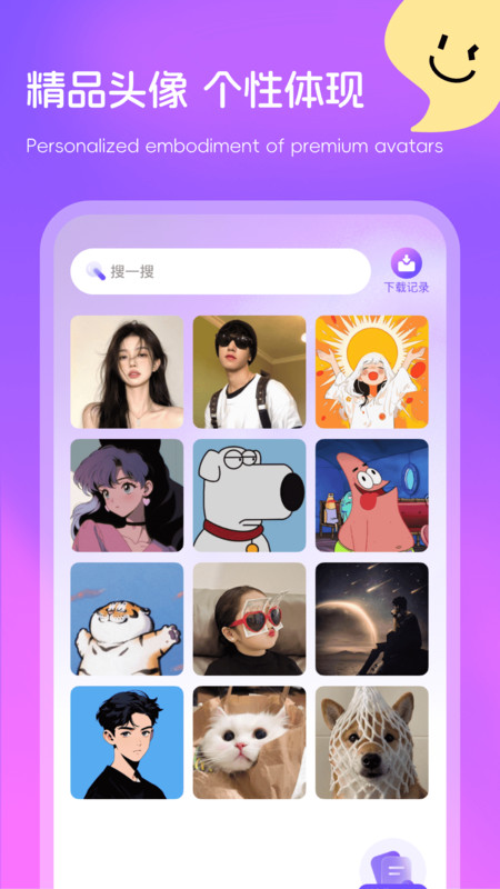 多多免费壁纸app