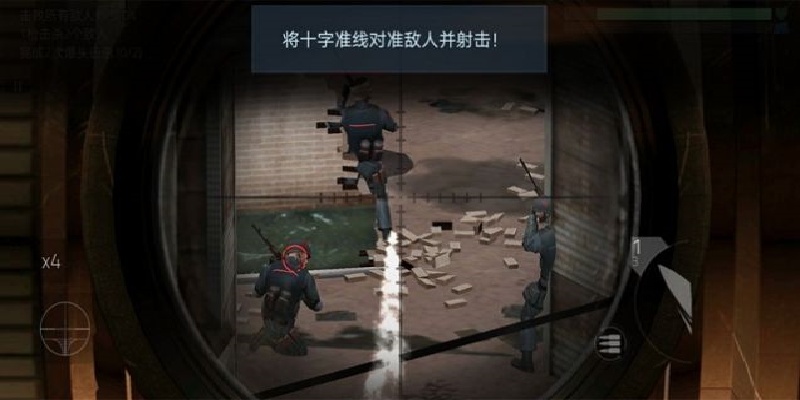 火拼王者游戏