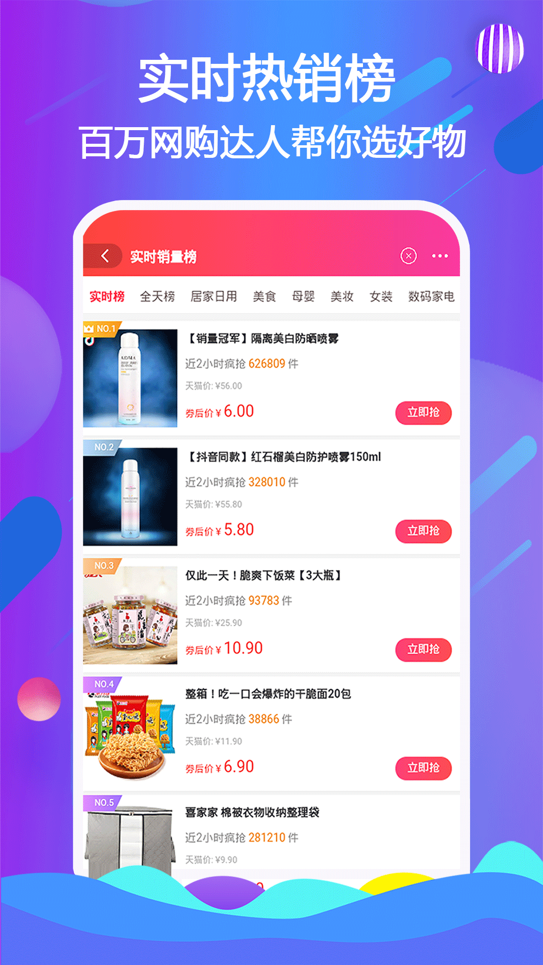 天著熙品app图3