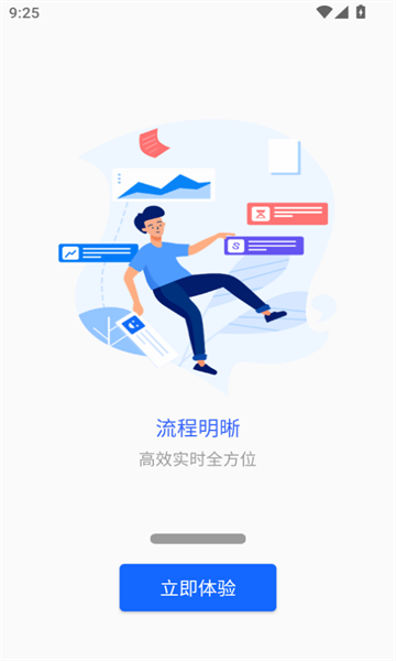 掌上新科官方版