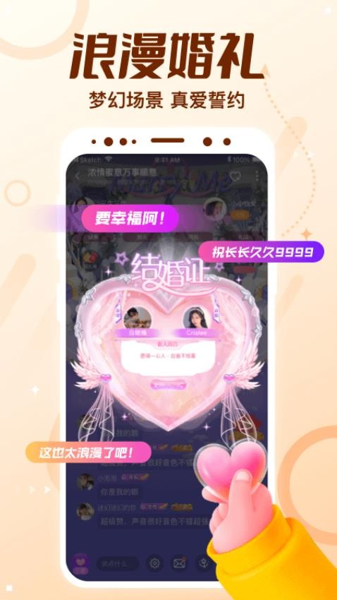 顶级cp软件图2