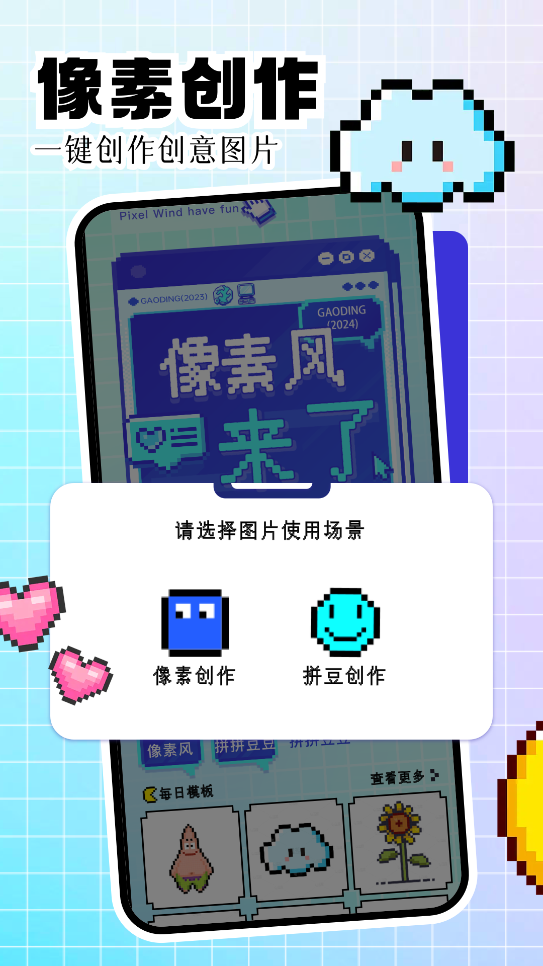 光环能手app图1