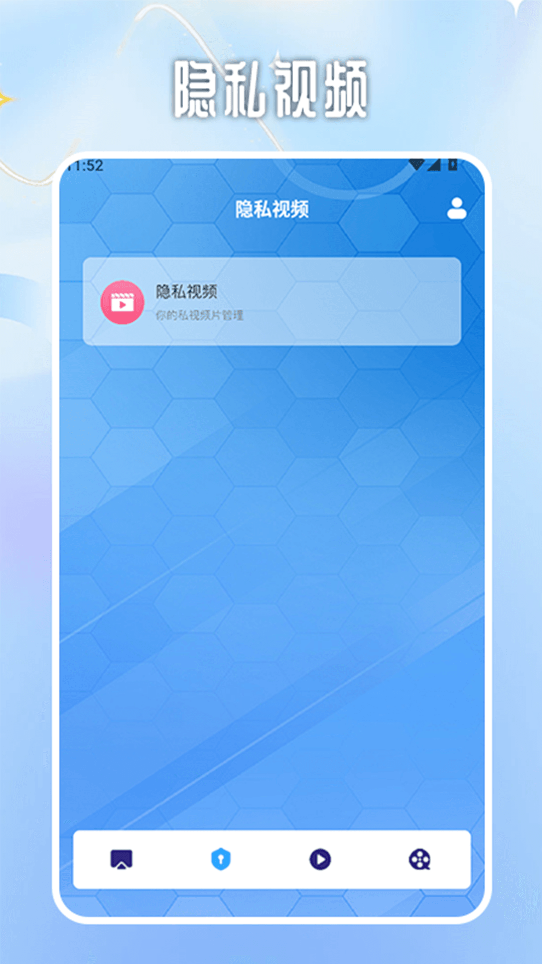 帆看tv投屏官方版图1