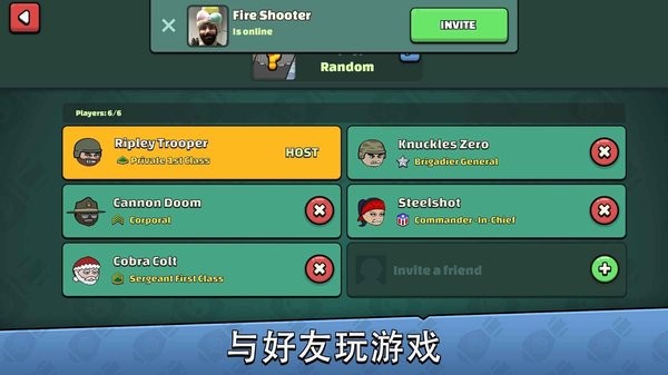 Mini Militia游戏图2