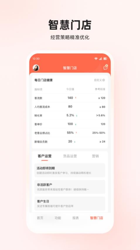 聚门庭app