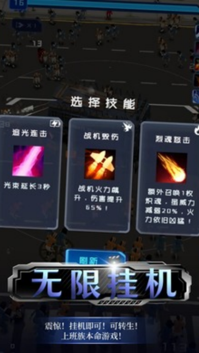 绝境求生游戏图2