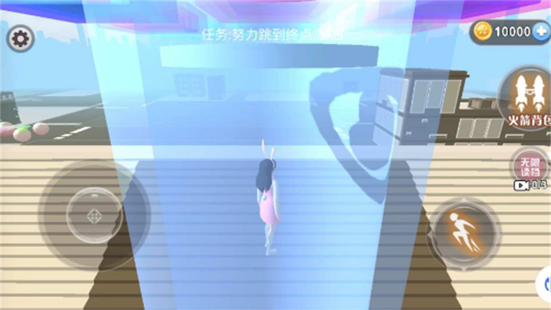 樱花美女来跑酷游戏图2