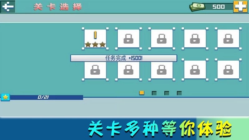 我的欢乐家园游戏图1