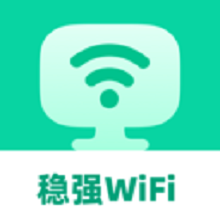 稳强WiFi手机版图标