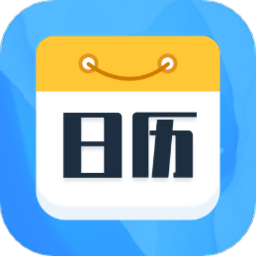 天天福气日历软件图标