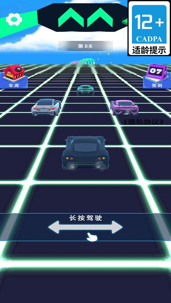 盗梦追击游戏图3