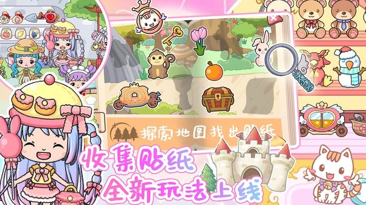 吉壁小镇世界模拟器最新版