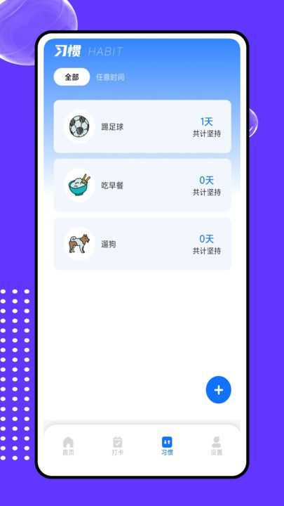 扩知学堂官网版