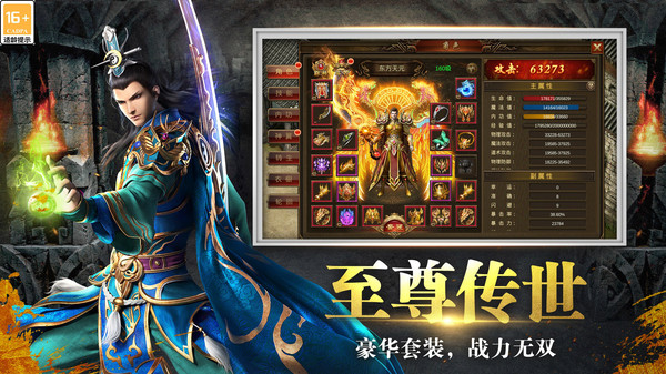 牧场传奇手游图2