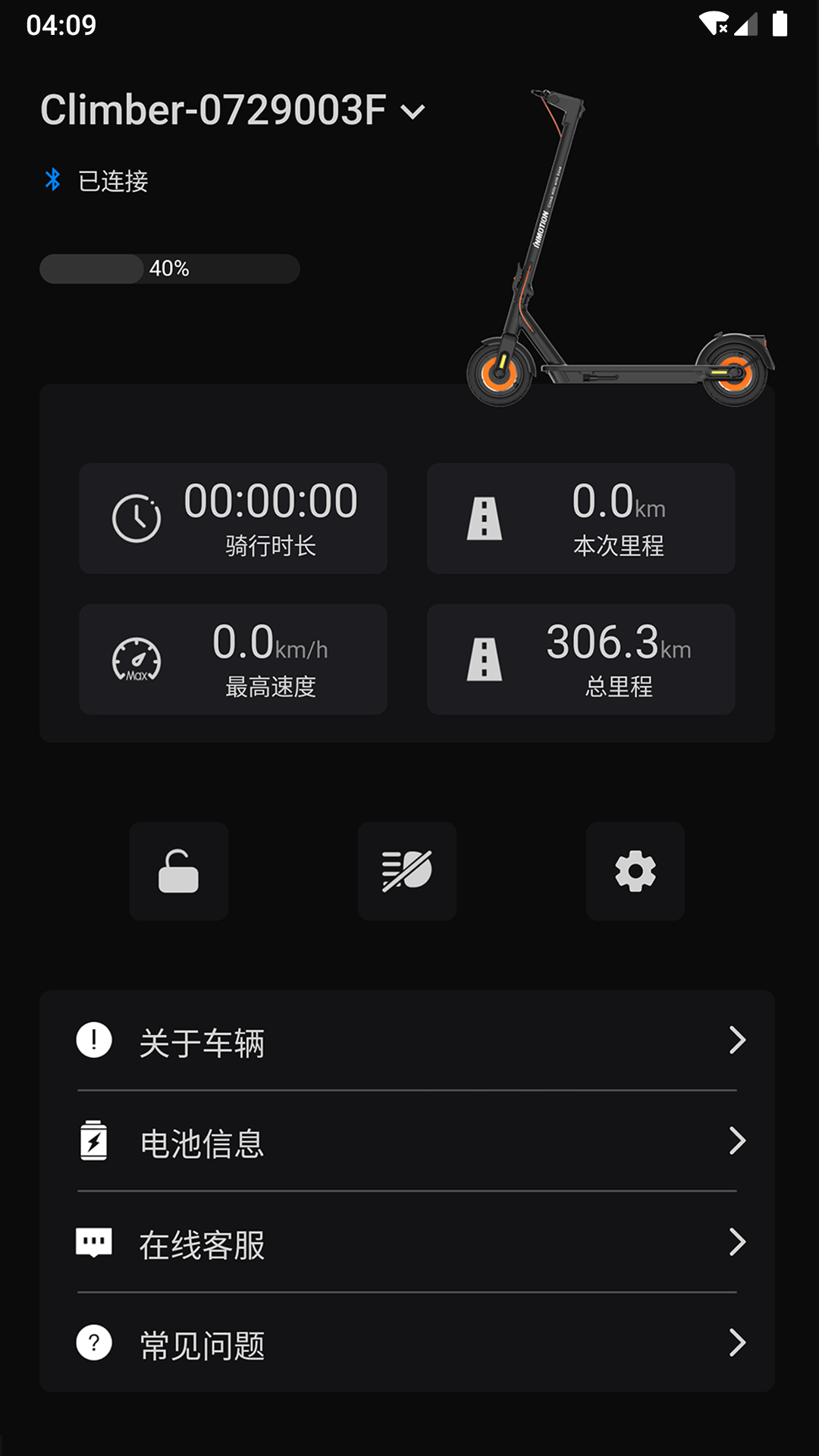 乐行app图2