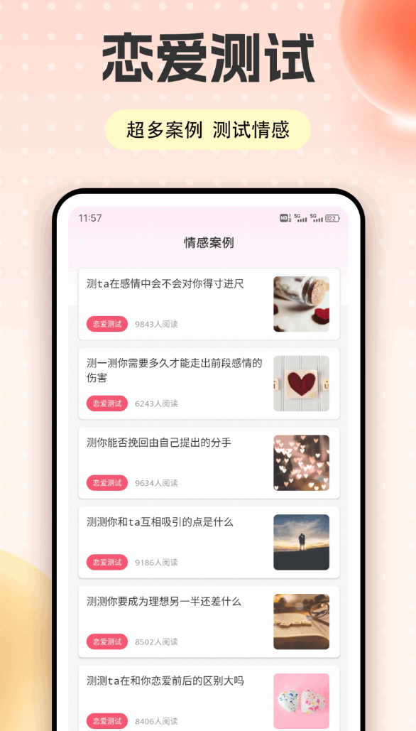 任小小聊笔记软件图2