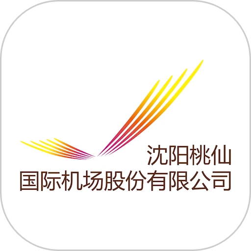 掌上机场app图标