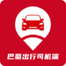 巴蜀出行司机端app图标
