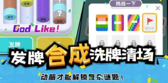 全民解压馆游戏图2