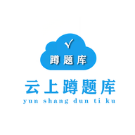 蹲题库app图标