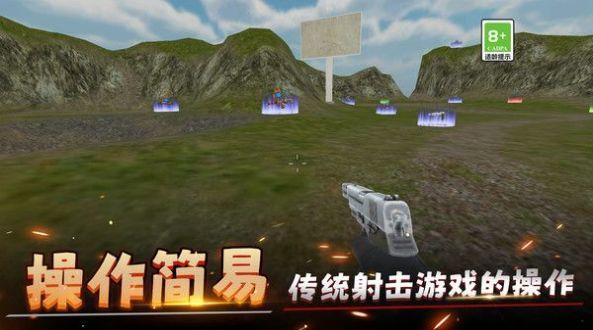 城市对战模拟器手机版图2