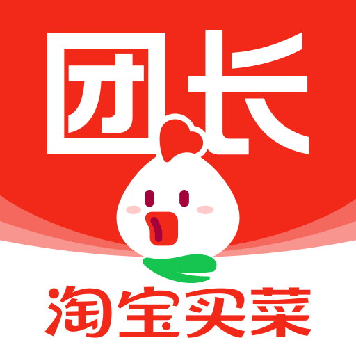 淘宝买菜团长app图标
