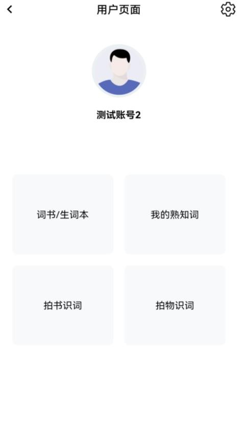 自然记忆app图4