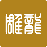 雕龙文创app图标