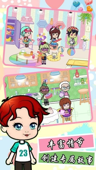 模拟樱花美装城市安卓版图2