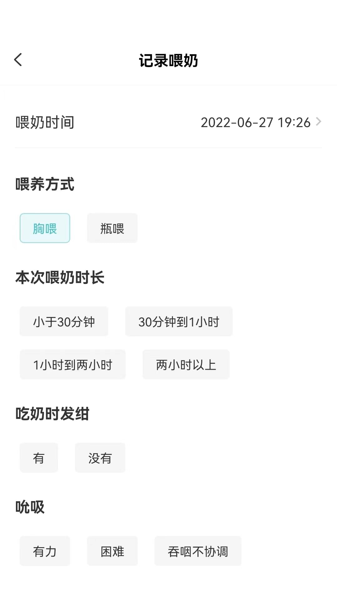 袋鼠照护app