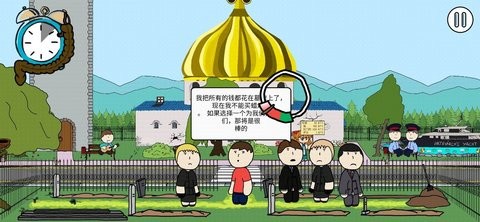 社死模拟器游戏