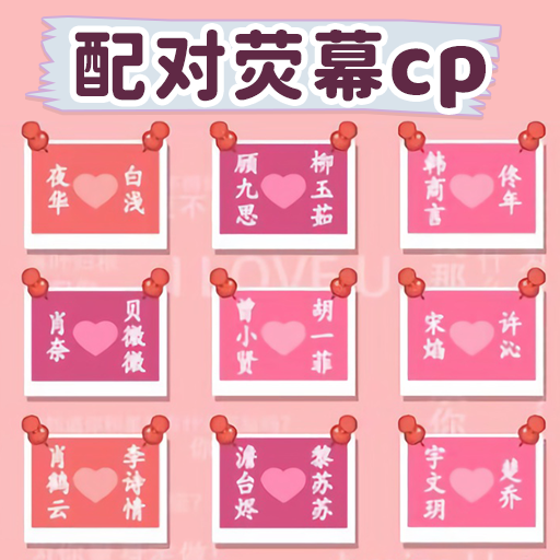 顶级收纳达人最新版图标