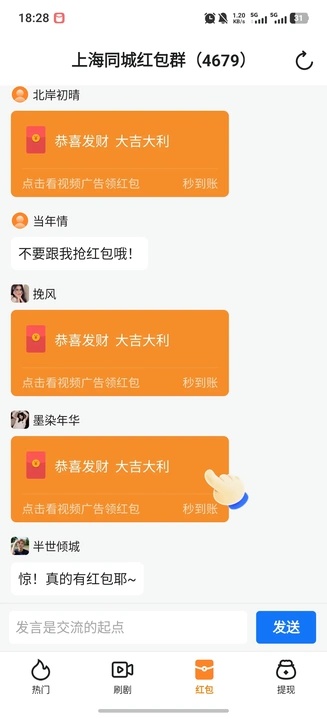 万有剧库app图1