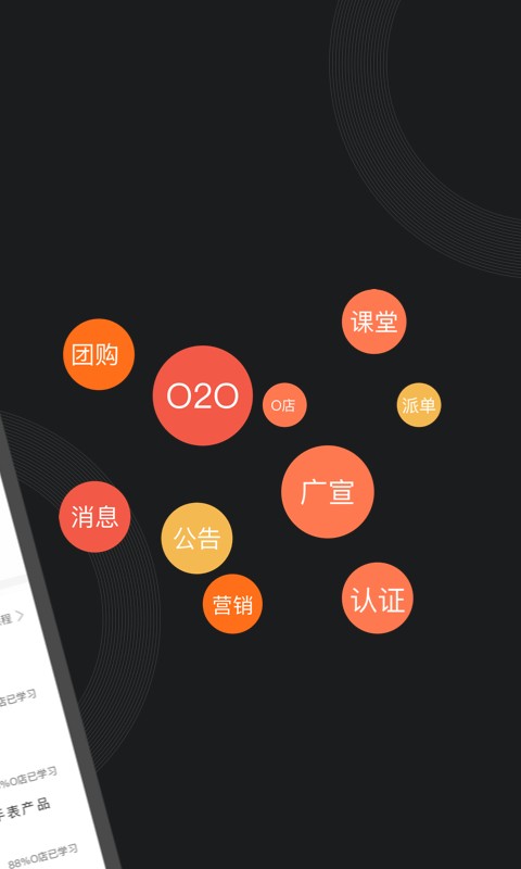 萤石派app图3
