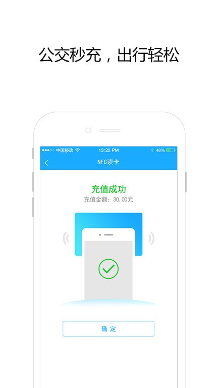 邦客惠app图1