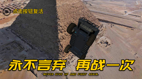 车王争霸赛游戏图2