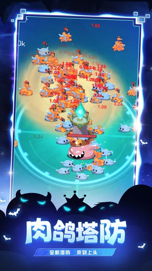 炸弹别惹我图3