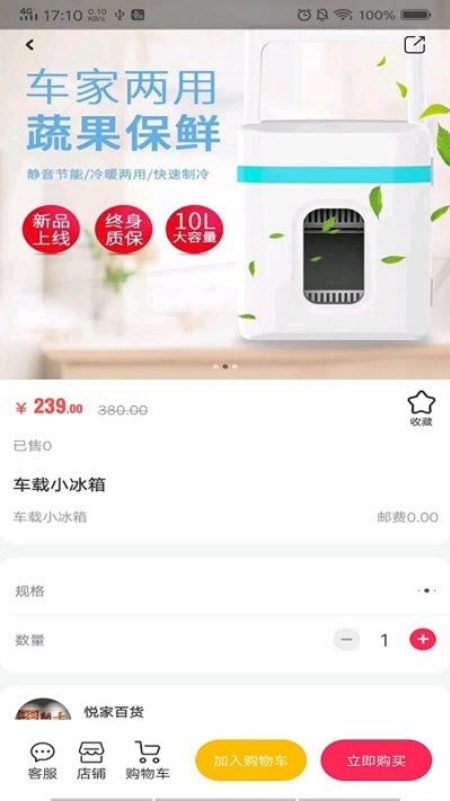 手指嘟嘟app图2