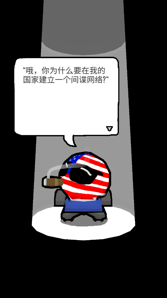 波兰球末世维稳(Polandball NSFWorld)图2