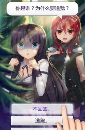 Anime Love Story Games: Shadowtime手游图2