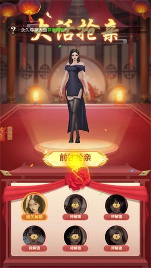 完蛋！难逃女神小心心游戏图2