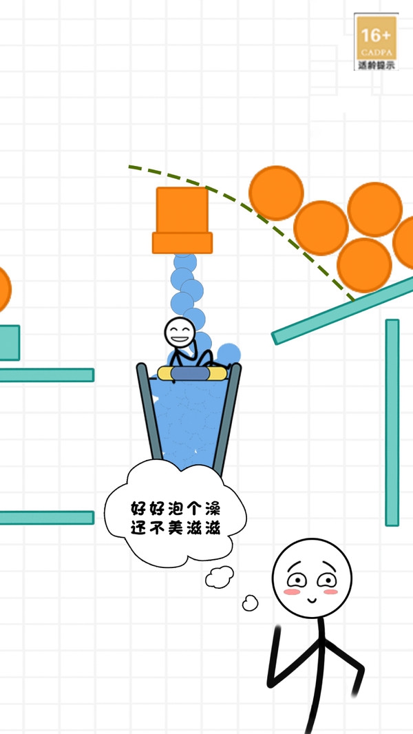 火柴人探险家游戏图3