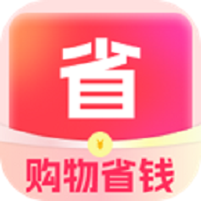购物省钱助手app图标