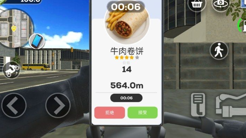速递达人手机版图3