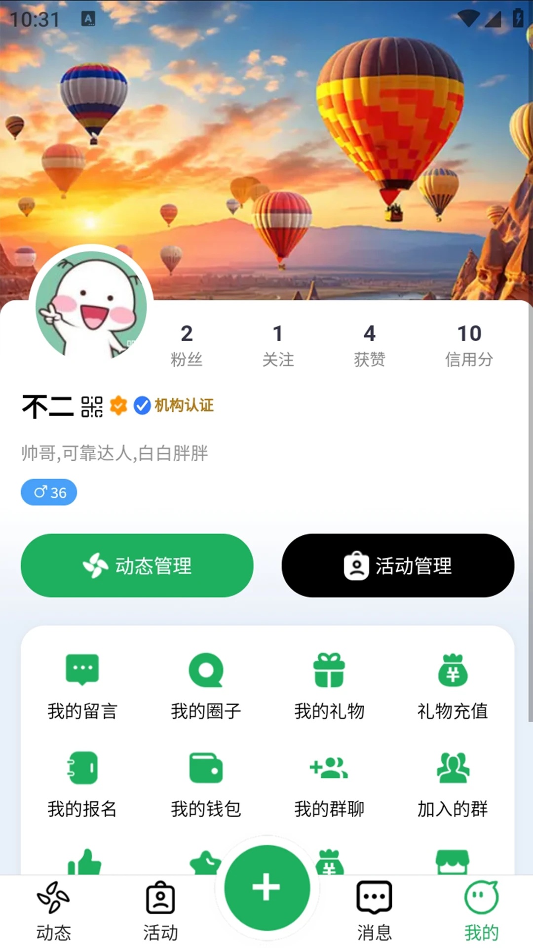 聚光岛app