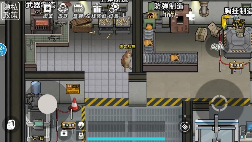 修勾逃生飞机雕游戏图3