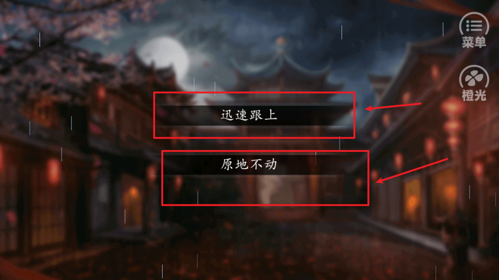 你是传奇官方版图3