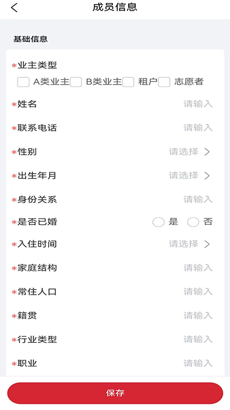五洲信息通官网版图1