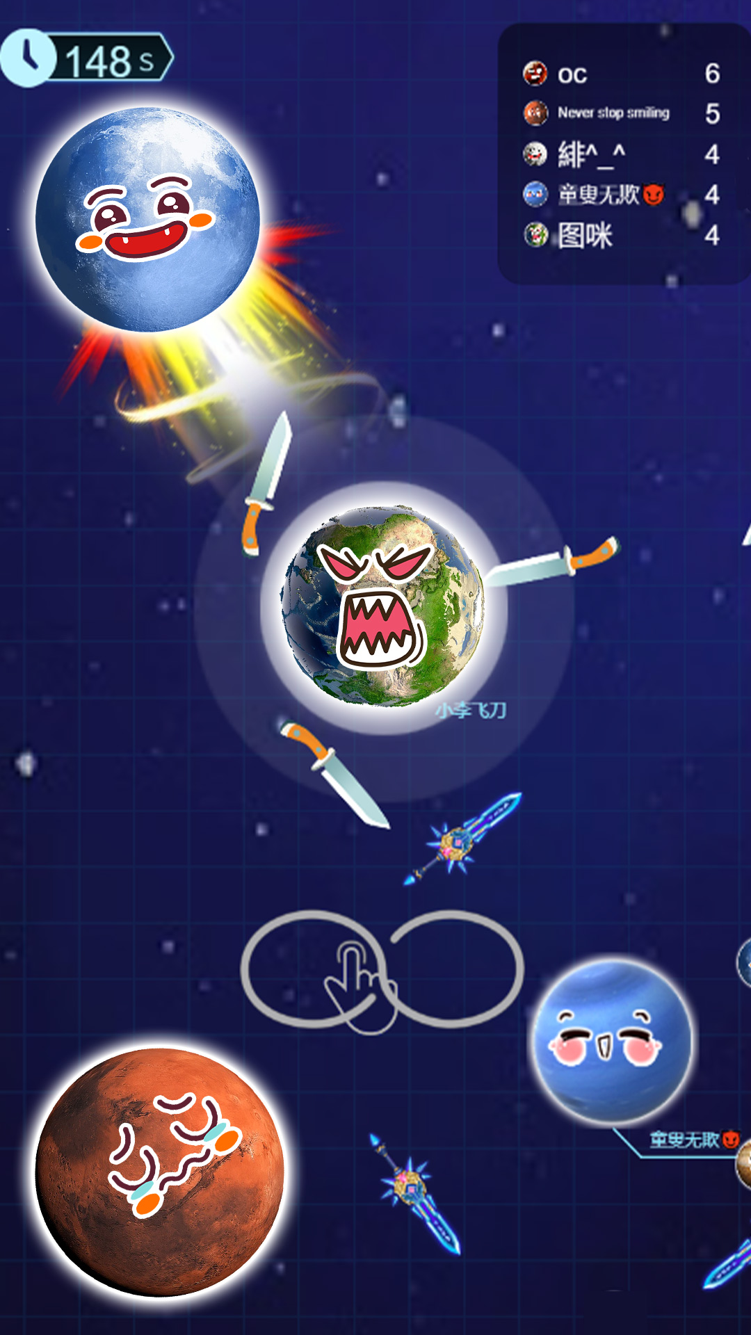 星球动画吞噬游戏图3