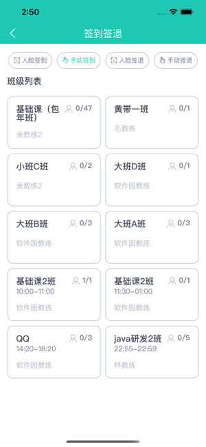 塔课app图1